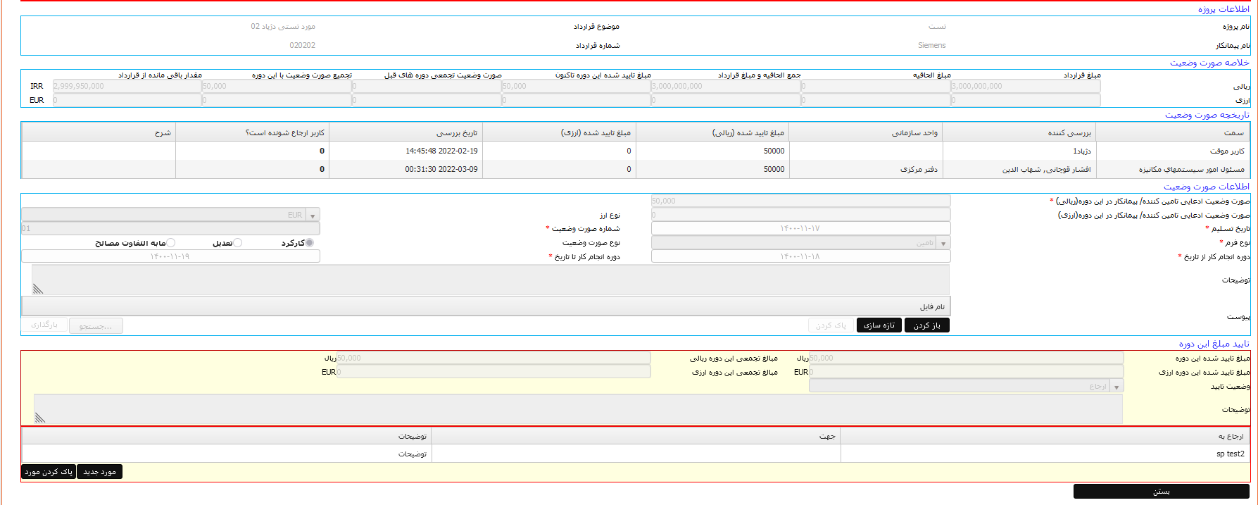 Invoice_03