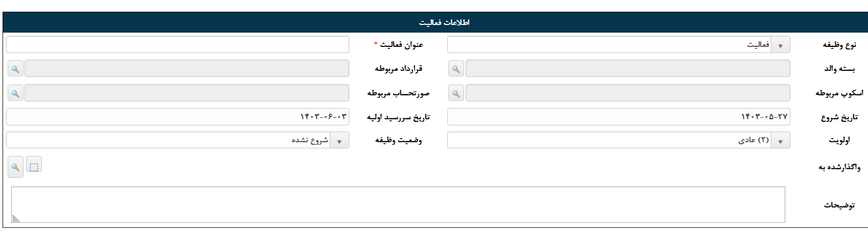 Task-Management_01