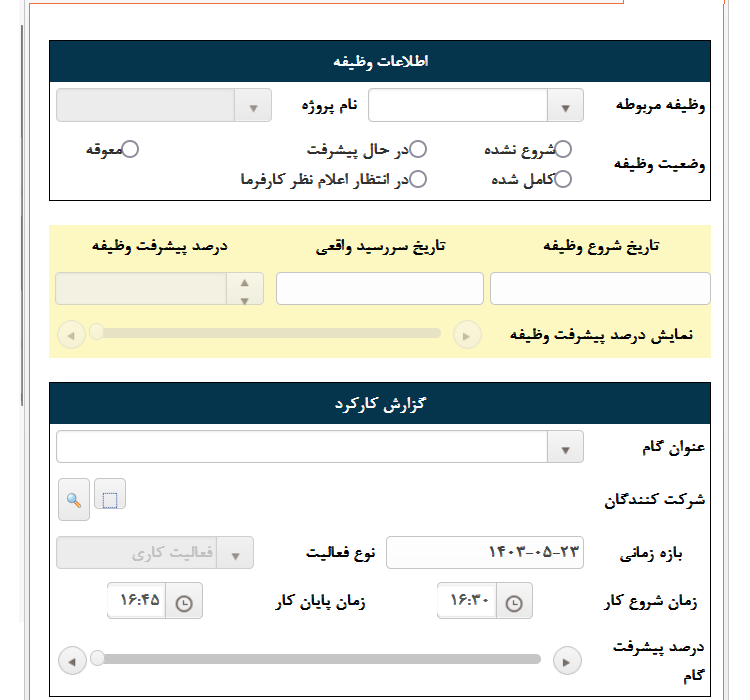 Task-Management_04